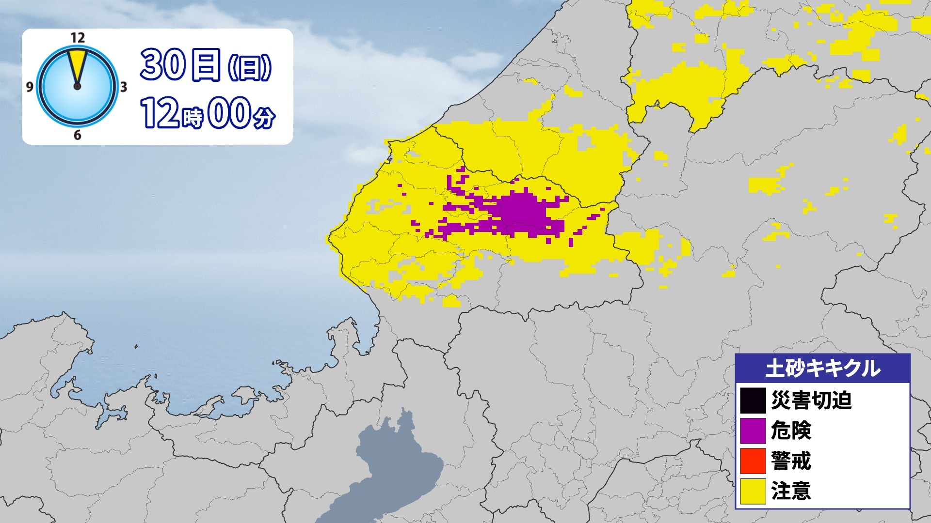 福井　レベル4大雨危険警報に切り替え　災害危険度は依然高く
