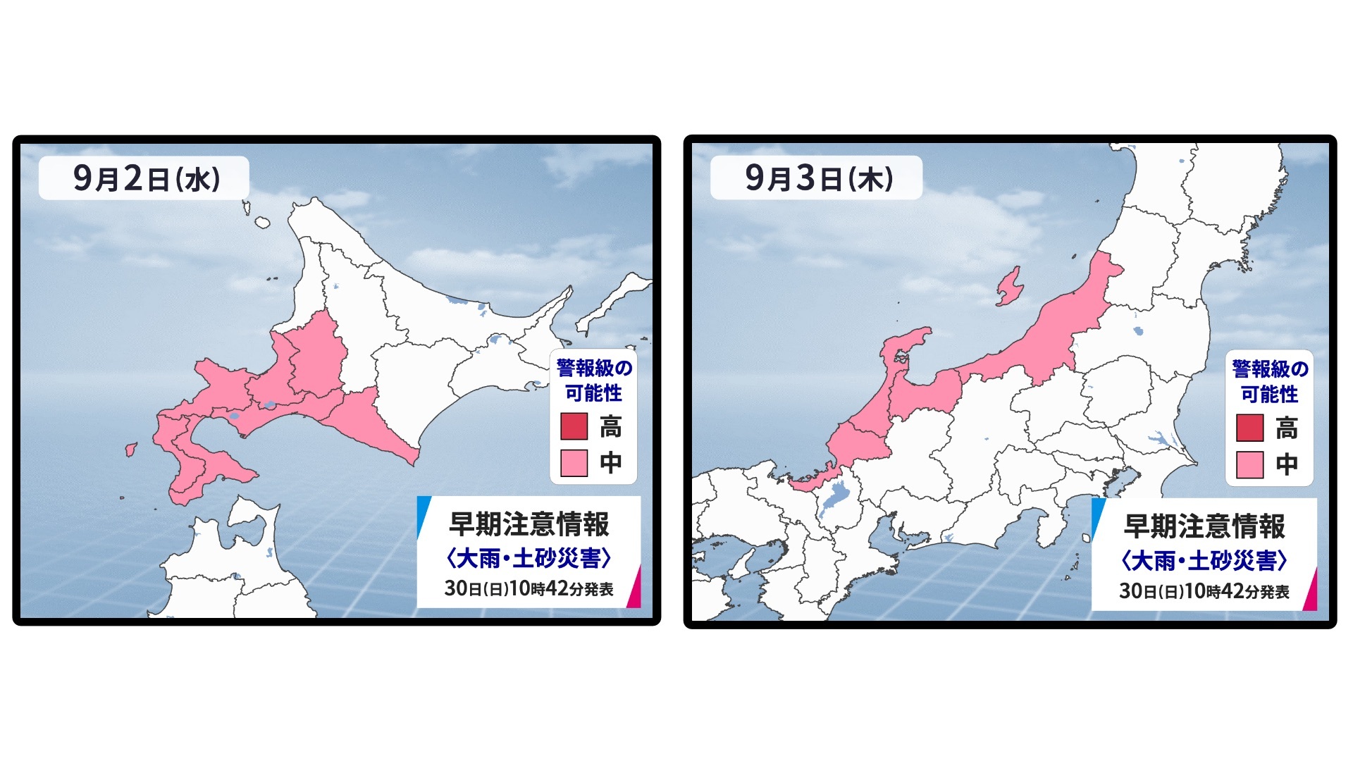 【来週の天気】北日本や北陸で再び警報級の大雨のおそれ　関東〜九州は猛烈な暑さ　台風のたまごも