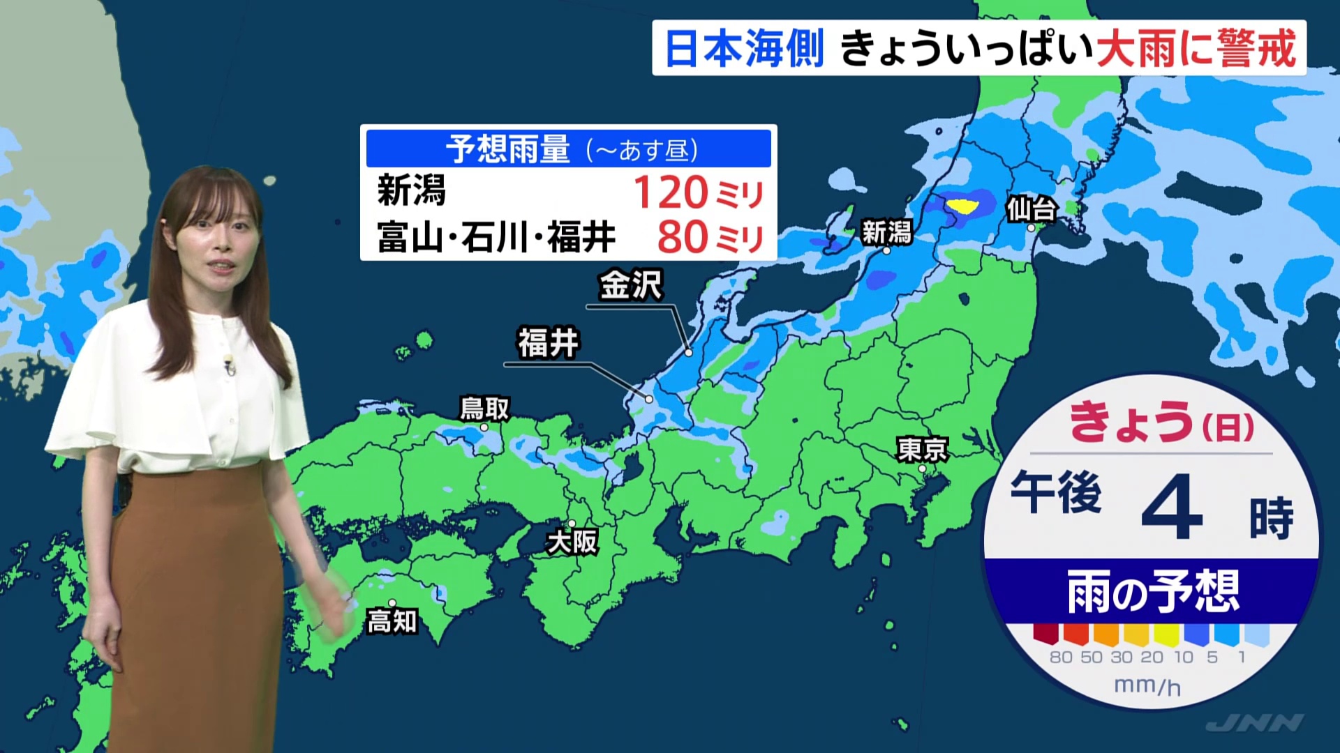 福井 記録的大雨 一時「レベル5大雨特別警報」「レベル4大雨危険警報」に切り替え　福井では大雨のピーク越えつつあるが午後は新潟に活発な雨雲かかる見込み【予報士解説】