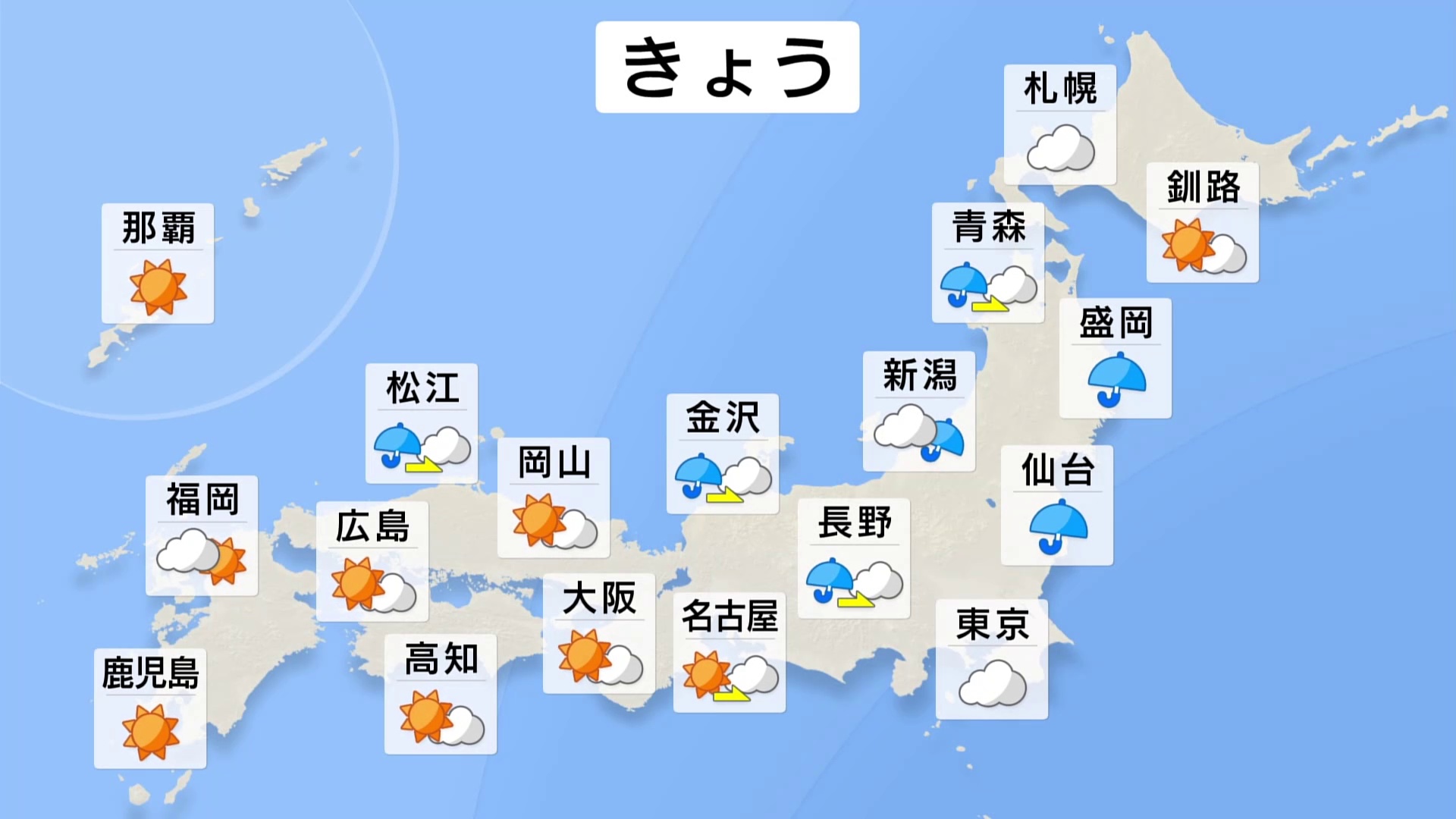 きょう（30日）活発な秋雨前線の影響で日本海側中心に雨・雷雨となる見込み　福井県など北陸の大雨はピーク過ぎるが雨止んでも土砂災害などに厳重警戒が必要