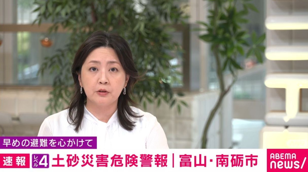 レベル4土砂災害危険警報 富山・南砺市