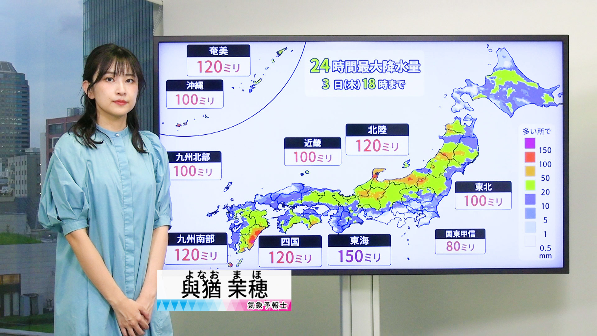 【動画】3日の天気 - 全国的に雨　大雨災害に警戒を　西・東日本太平洋側は7日(月)ごろにかけて総雨量が多くなるおそれ（2日18時更新）