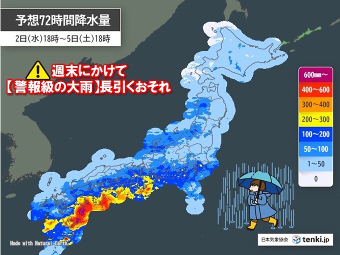 台風24号　沖縄・奄美付近で迷走　秋雨前線の停滞で大雨長期化　週末まで警戒