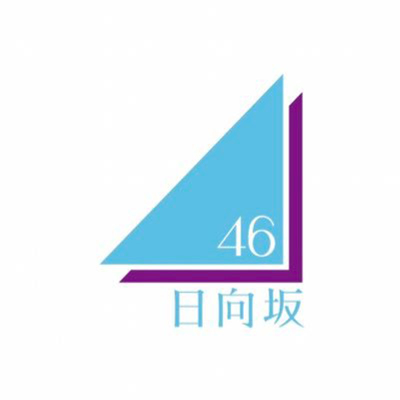 日向坂46、週末の宮崎『ひなたフェス』開催可否を検討中　台風24号接近…進路によっては大雨のおそれ