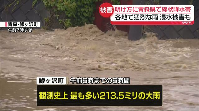 青森で明け方に線状降水帯発生…記録的大雨に