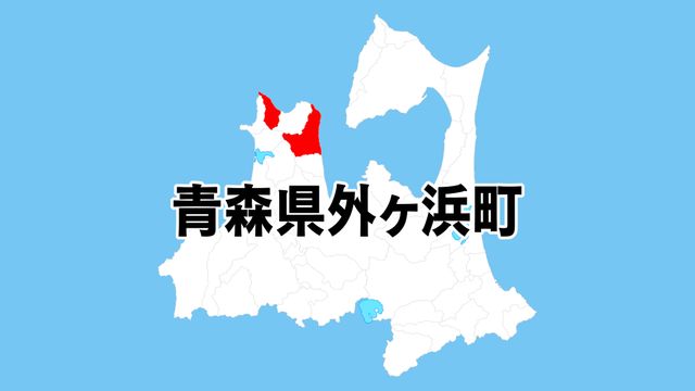 蟹田川増水　氾濫注意水位に達する　2日23時10分現在