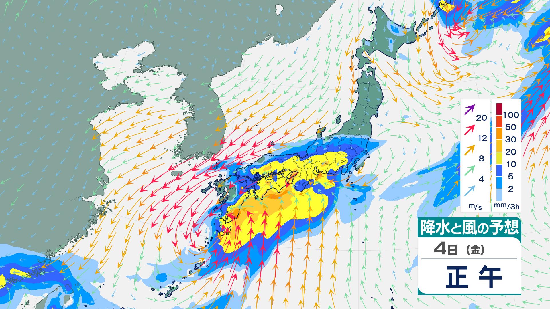 4日（金）から高速道路「通行止め」の可能性　西日本から東日本で大雨おそれ　NEXCO西日本が警戒呼びかけ