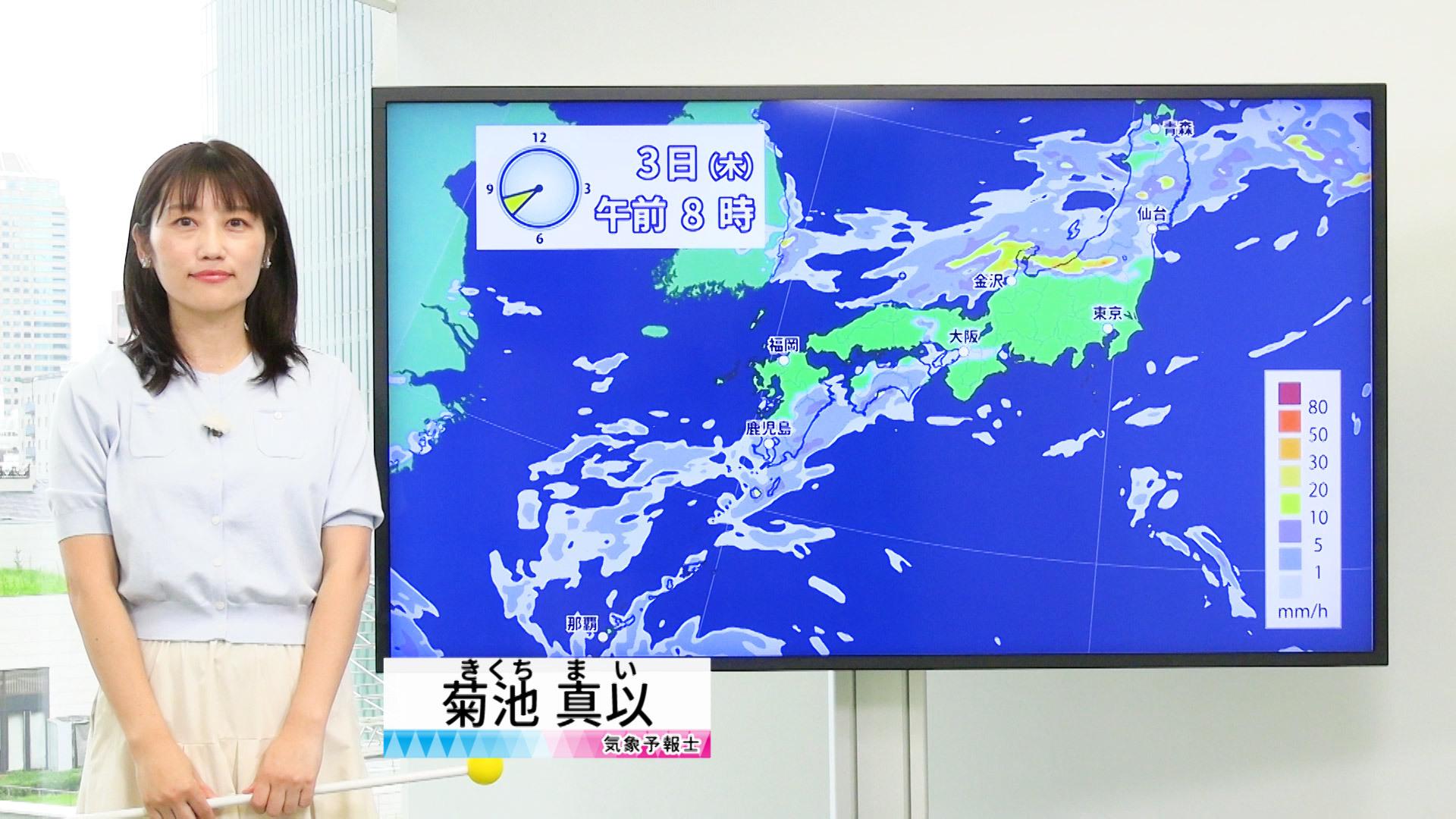 【動画】3日の天気 - 秋雨前線南下　大雨のおそれ　台風24号迷走で影響長びく（3日7時更新）