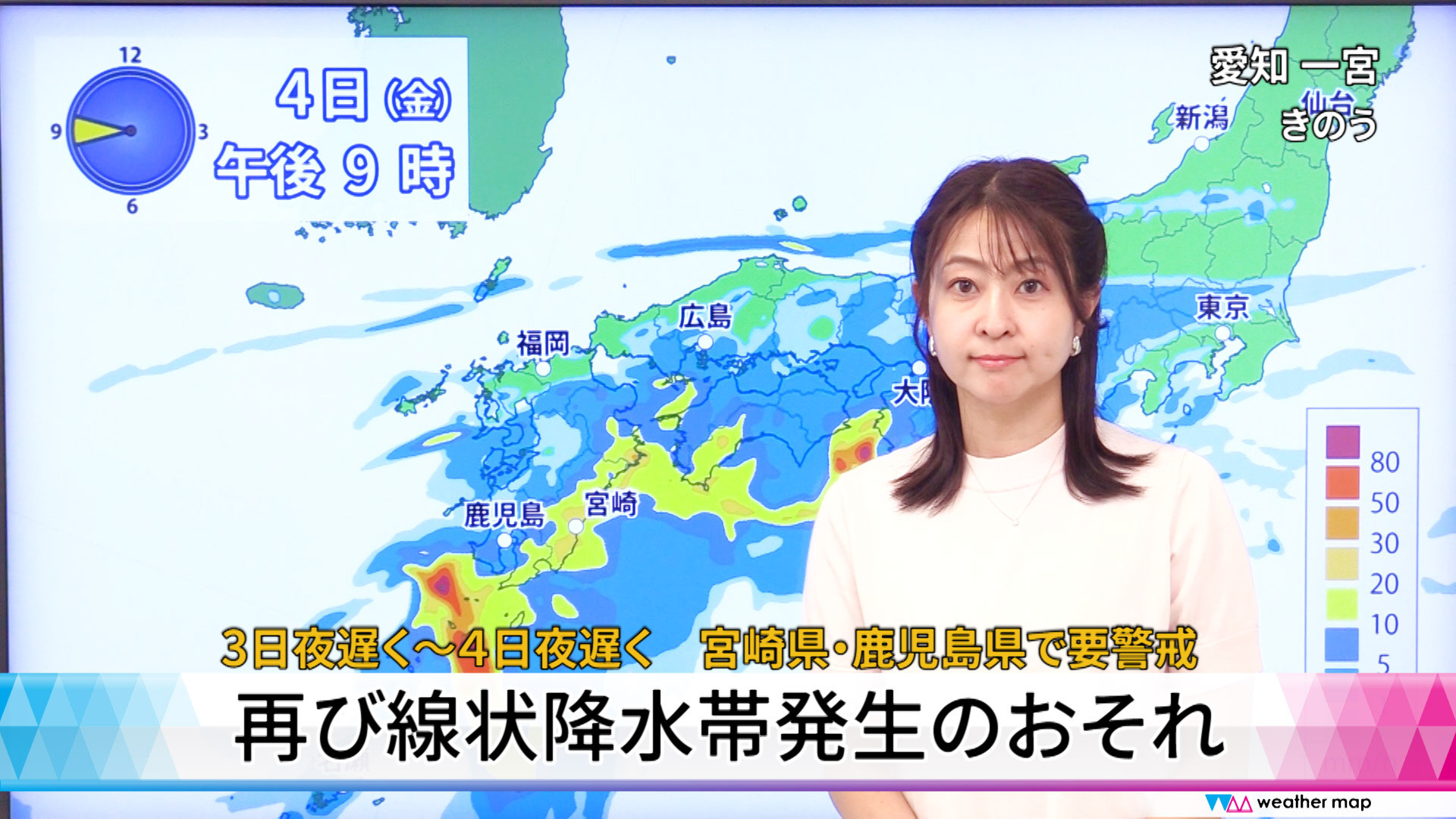 【動画解説】再び線状降水帯発生のおそれ　3日夜遅く～4日夜遅く　宮崎県・鹿児島県で要警戒