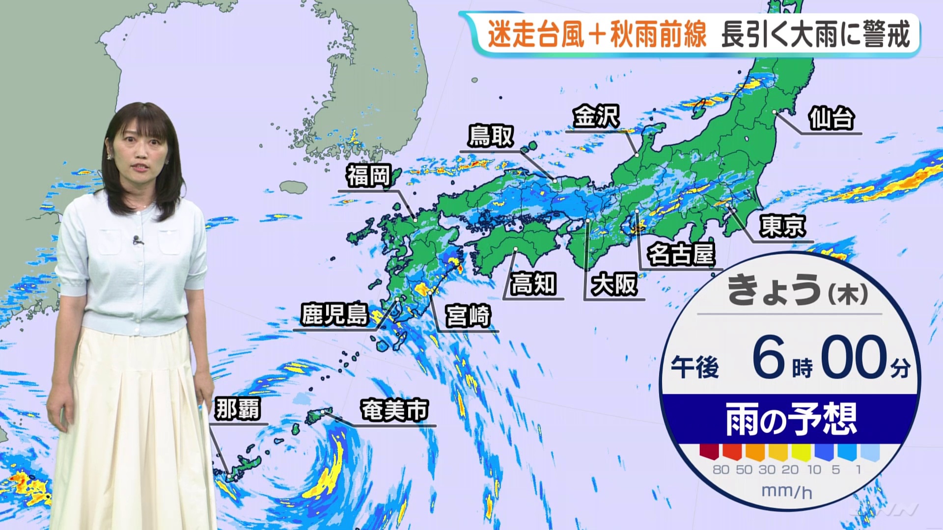 北陸中心に非常に活発な雨雲　秋雨前線の南下で関東や中国地方でも激しい雷雨の予想　台風24号は沖縄周辺を“ウロウロ”する見込み【予報士解説】