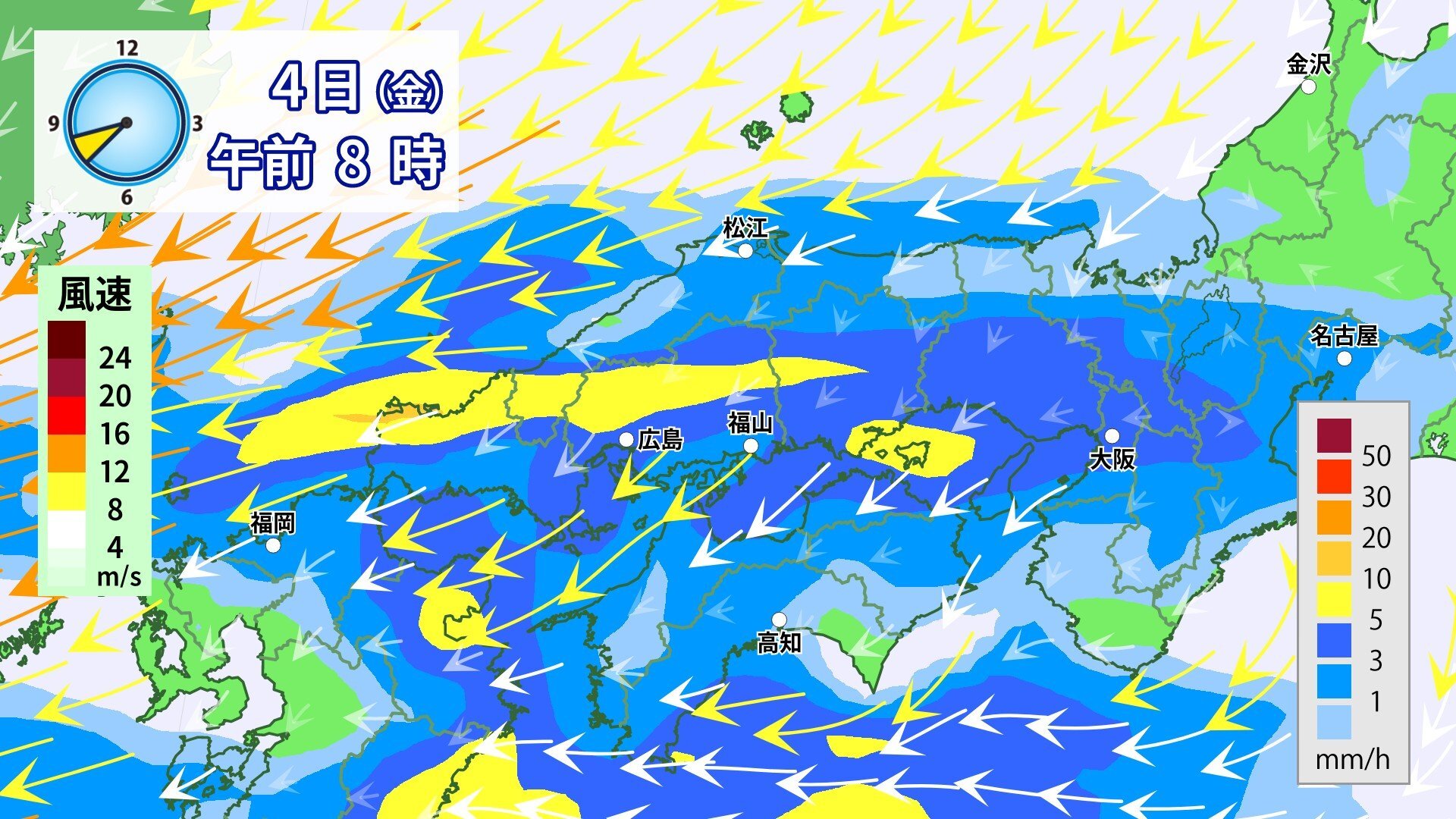【警報級大雨の可能性】あす（4日）大雨のおそれ　河川の増水・低地の浸水に十分注意　秋雨前線+台風 影響長引く可能性も（広島県天気）【4日 雨と風のシミュレーション】