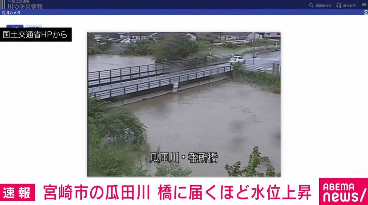 宮崎市の瓜田川 橋に届くほど水位上昇