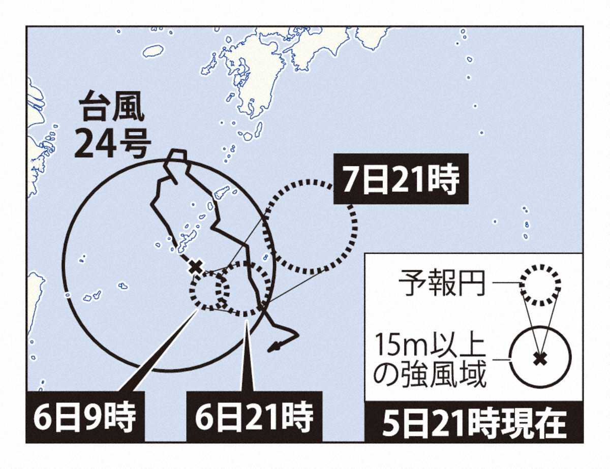 気象庁、屋久島と奄美に土砂災害警戒を呼びかけ　一時特別警報