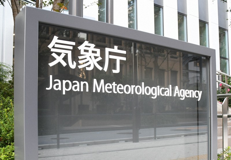 鹿児島・奄美地方に線状降水帯発生　気象庁が発表、大雨に警戒
