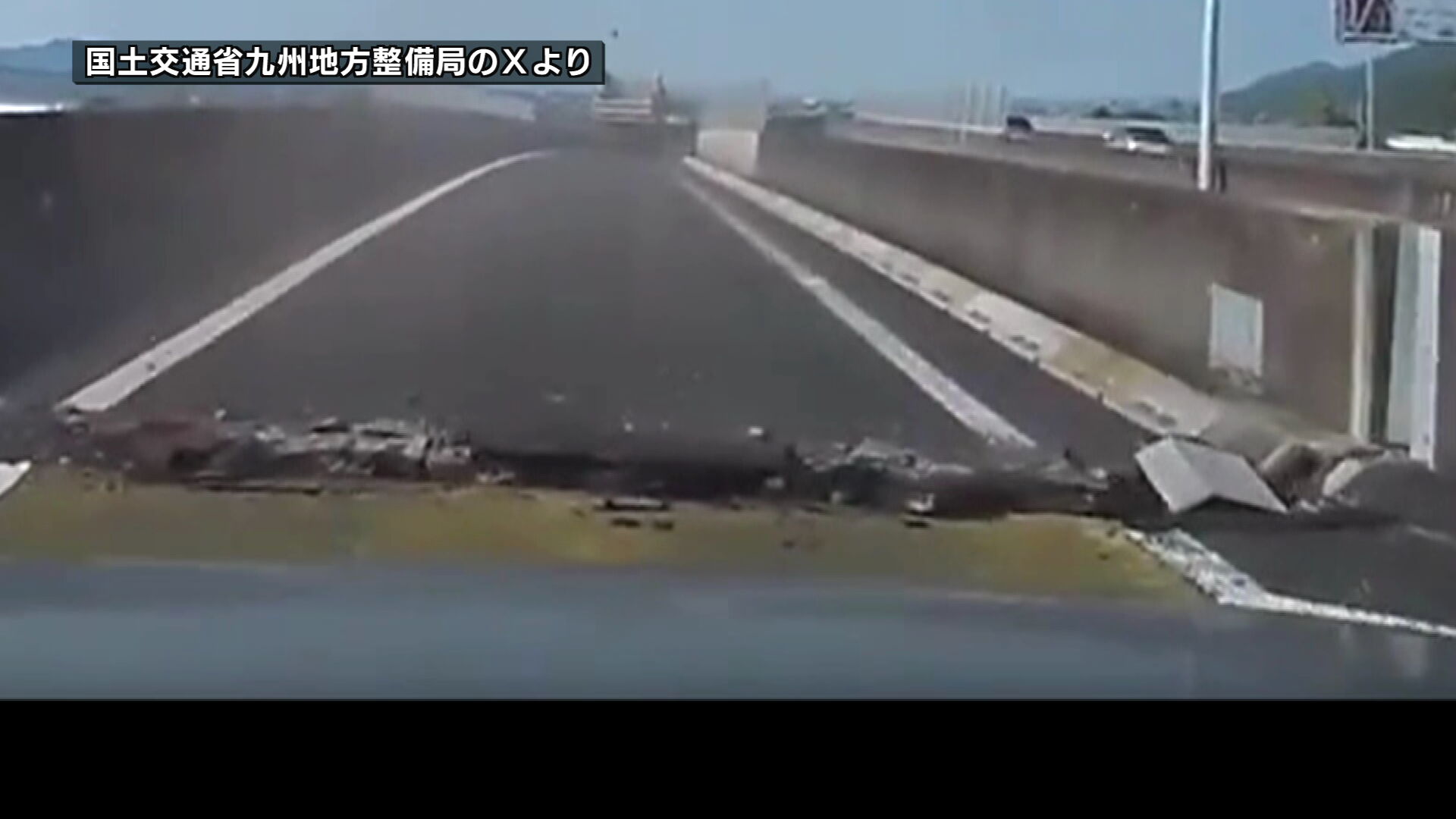 熊本地震で南九州道の橋梁接合部が破損する瞬間　国土交通省が動画公開