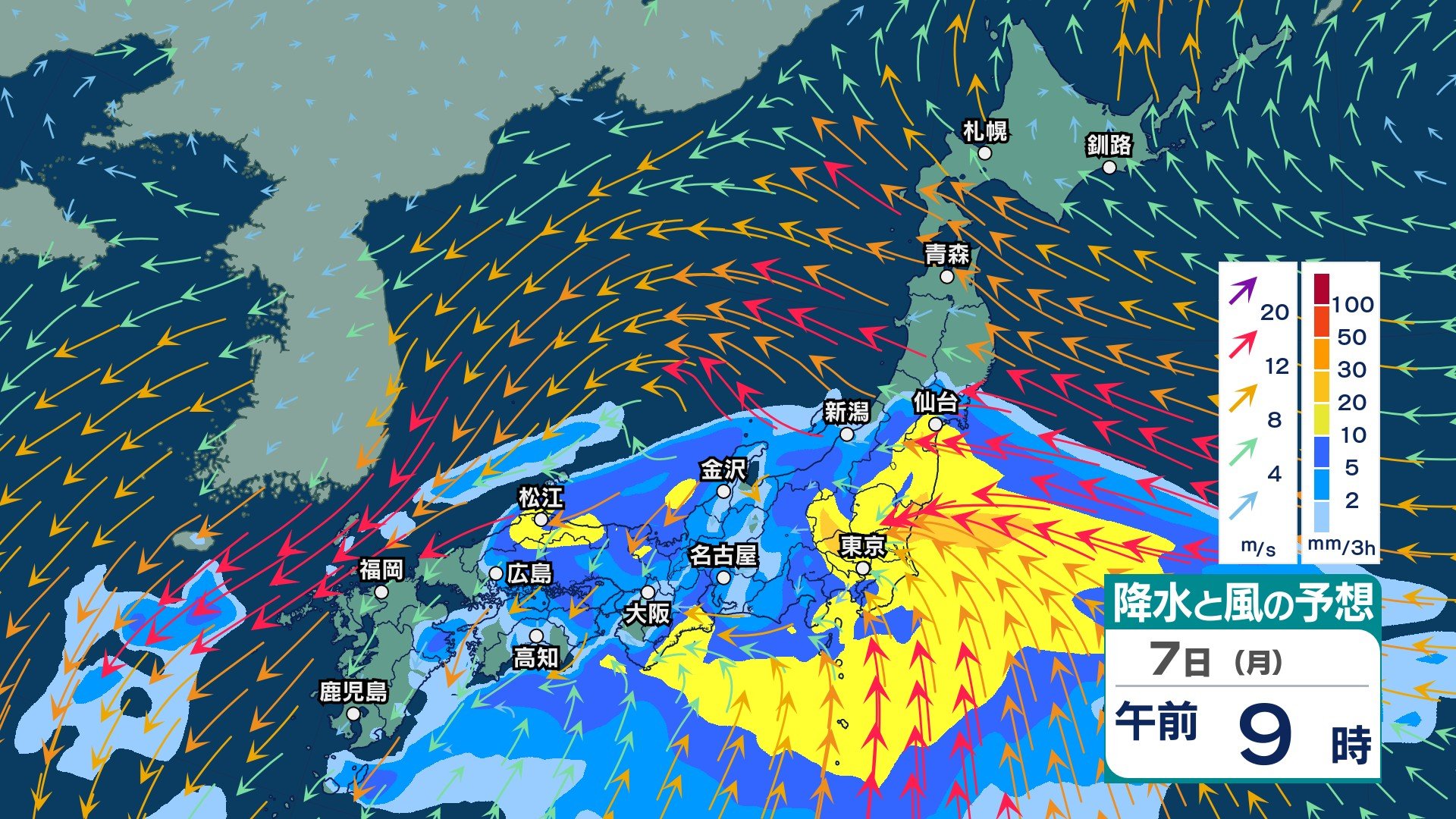 【 今後の雨 】6〜7日は太平洋側中心に大雨　前線北上で7日は東北で土砂災害に厳重警戒　10日頃まで西〜東日本で総雨量増える可能性【5日午後9時更新】