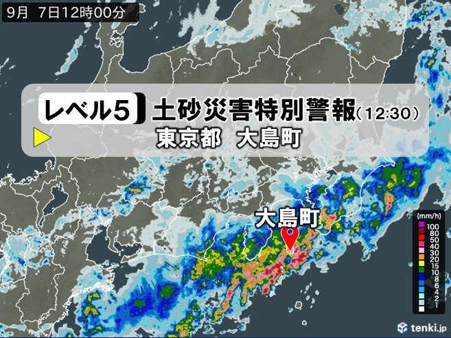 【速報】大島町に「レベル5土砂災害特別警報」を発表　命を守る行動を