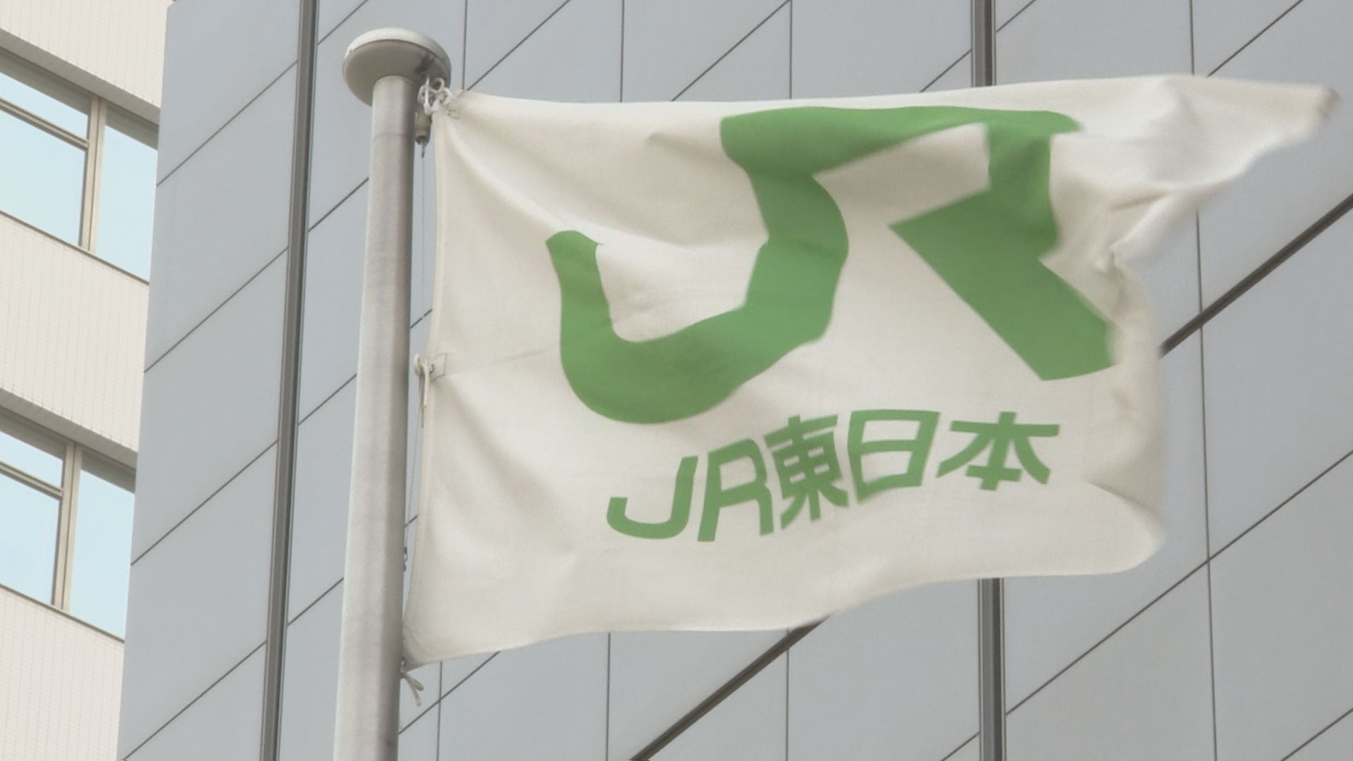 JR湘南新宿ラインなど運転再開　大雨のため始発から運転見合わせ