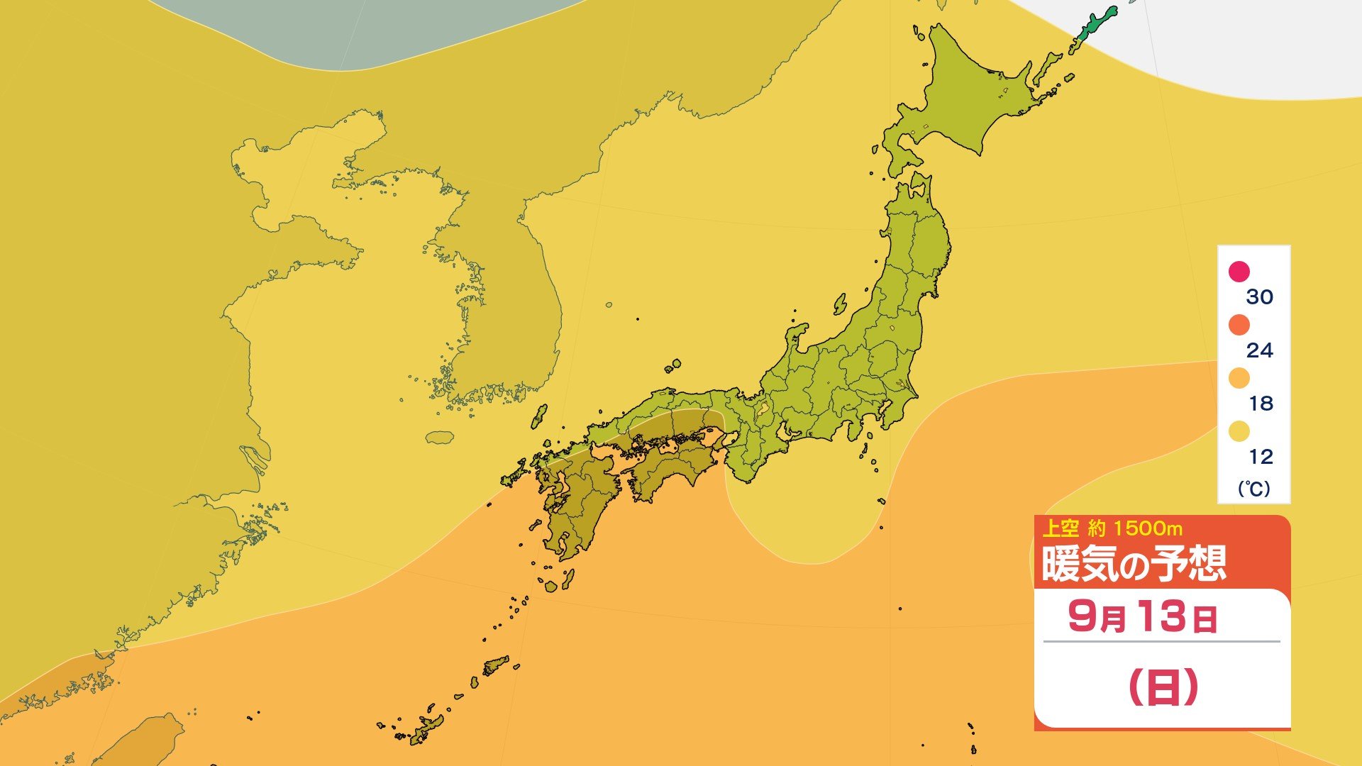 【気象情報】9月13日ごろ〜この時期「10年に1度程度しか起きないような著しい高温」の可能性　九州から東海にかけて平均気温（5日間）が平年より2.6度〜1.7度以上高い予想　早期天候情報（9月7日気象庁発表）