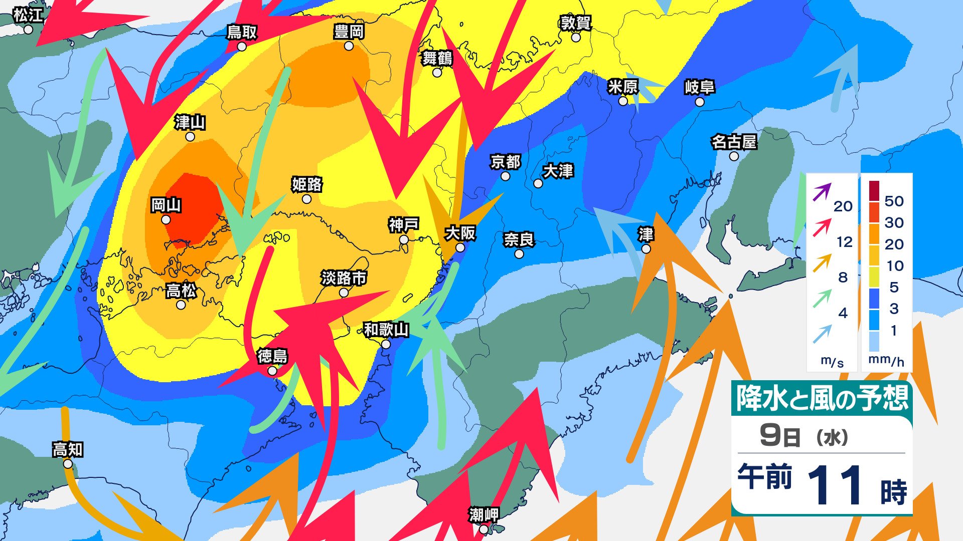 【関西の雨】大阪府と和歌山北部では、過去の重大な土砂災害発生時に匹敵する極めて危険な状況【大阪管区気象台8日午後5時40分発表】