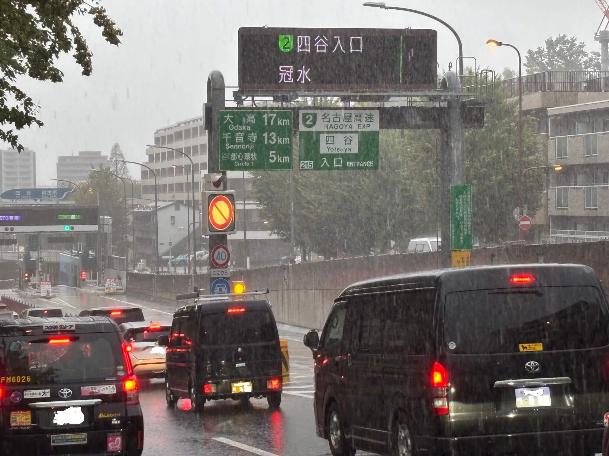 名古屋は地下鉄が全線ストップ、線状降水帯による豪雨26年ぶりの体験記