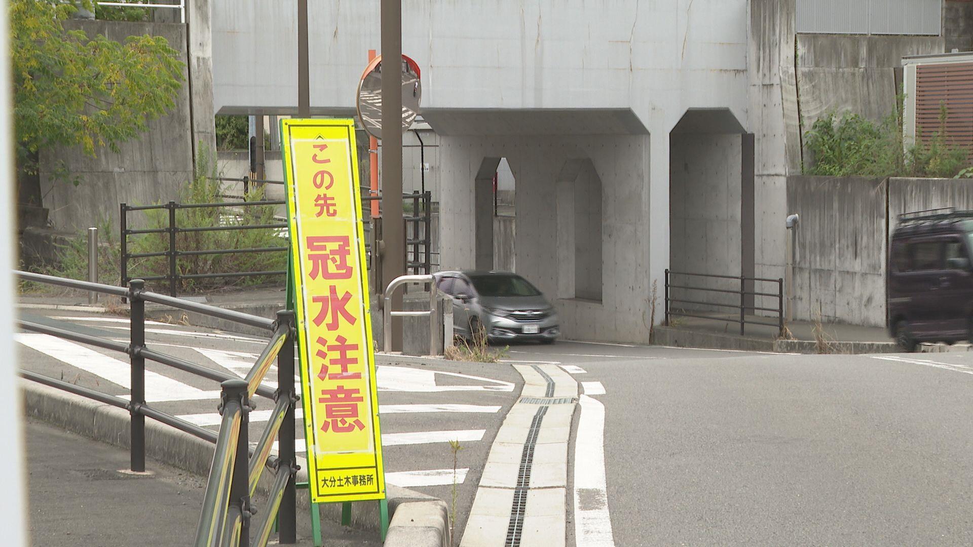 大雨時にアンダーパス８か所を予防的に通行止めへ　大分市