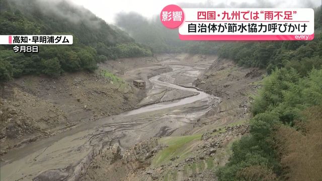【異例の長雨】都心は16日連続…日照時間“最少”に　四国・九州では雨不足が深刻