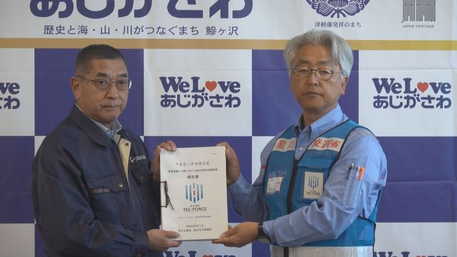緊急災害対策派遣隊「TEC‐FORCE」記録的大雨被害の鯵ヶ沢町を調査　青森・鯵ヶ沢町