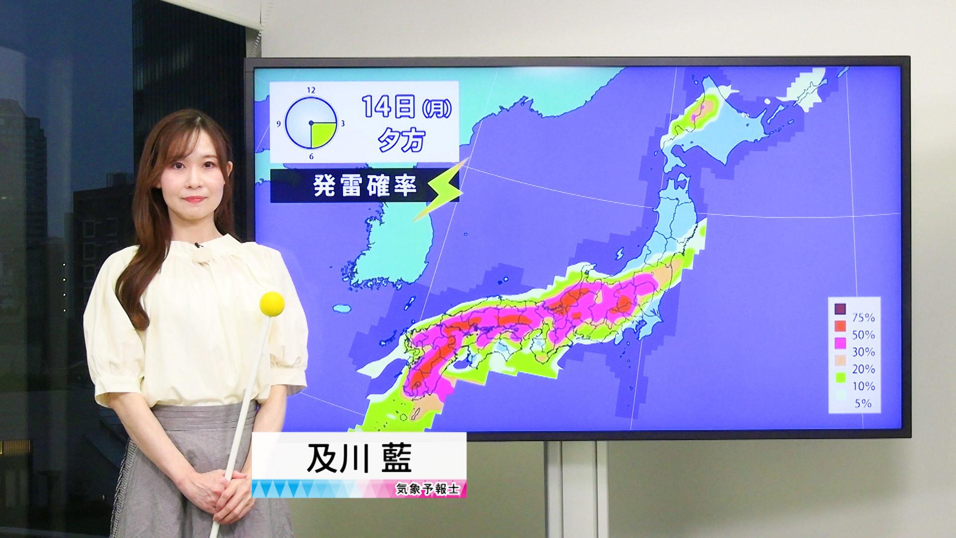 【動画】14日の天気 - 大気不安定 日本海側で激しい雨　太平洋側も雷雨に注意　関東は急な暑さに注意　（13日19時更新）