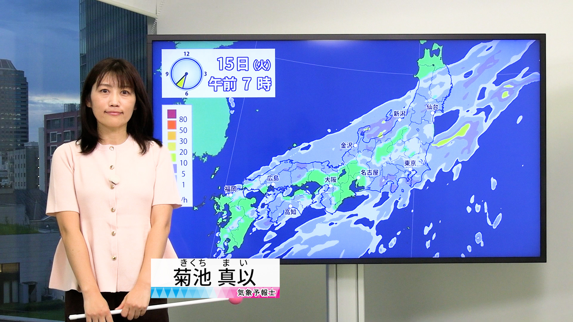【動画】15日の天気 - 秋雨前線で非常に激しい雨も　新たな台風が発生か（14日18時更新）