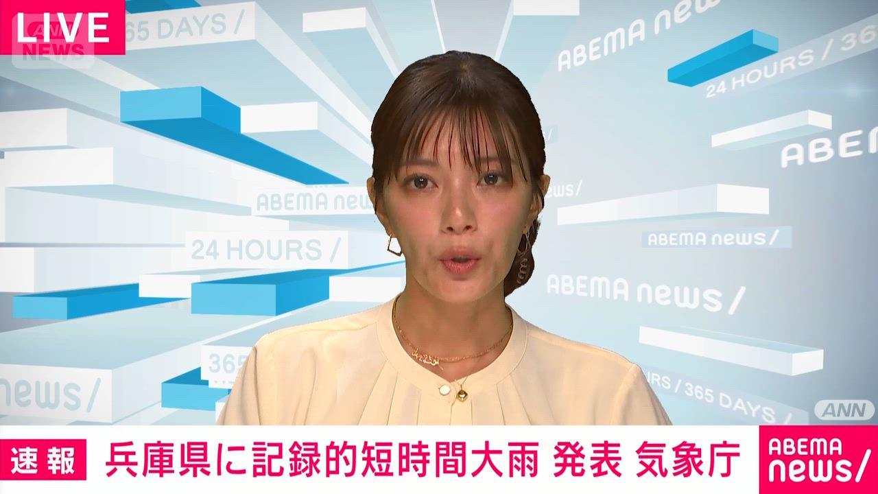 兵庫県に記録的短時間大雨に関する気象防災速報　気象庁