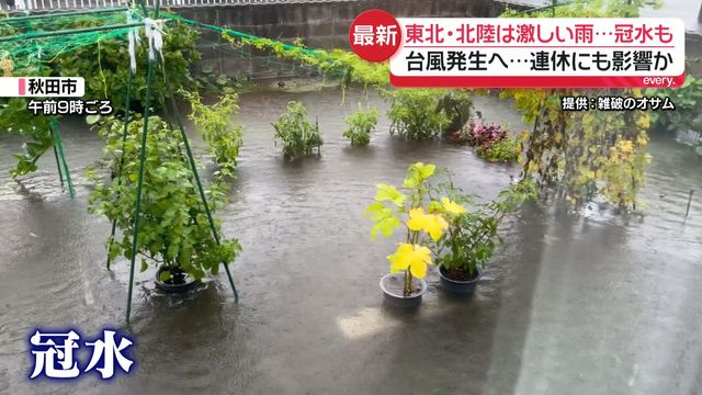 関東、久しぶりに青空広がり「真夏日」続出　東北・北陸では激しい雨…冠水も