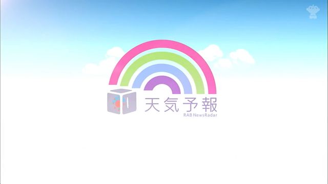 冷え込みが少し強まりそう…詳しく解説【9月15日　青森県の天気予報】