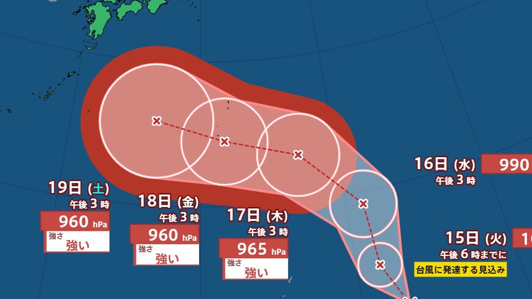 【台風情報】台風のたまご熱帯低気圧は15日午後9時にも台風に発達か（気象庁14日午後10時5分）シルバーウィークへの影響は?