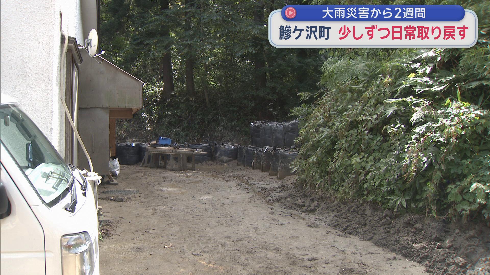 青森県内大雨被害から2週間　鰺ケ沢町では少しずつ日常取り戻す
