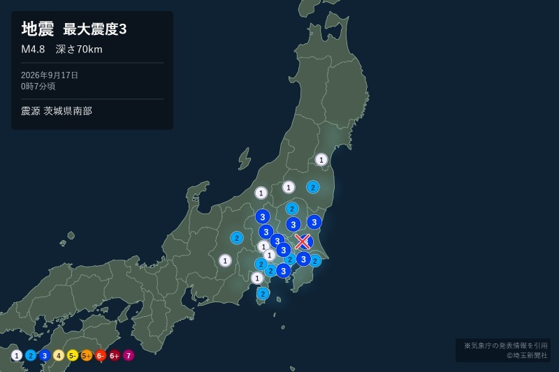 【地震情報】最大震度3の地震発生、マグニチュードは4・8　埼玉県、東京都、茨城県、千葉県、栃木県など揺れる