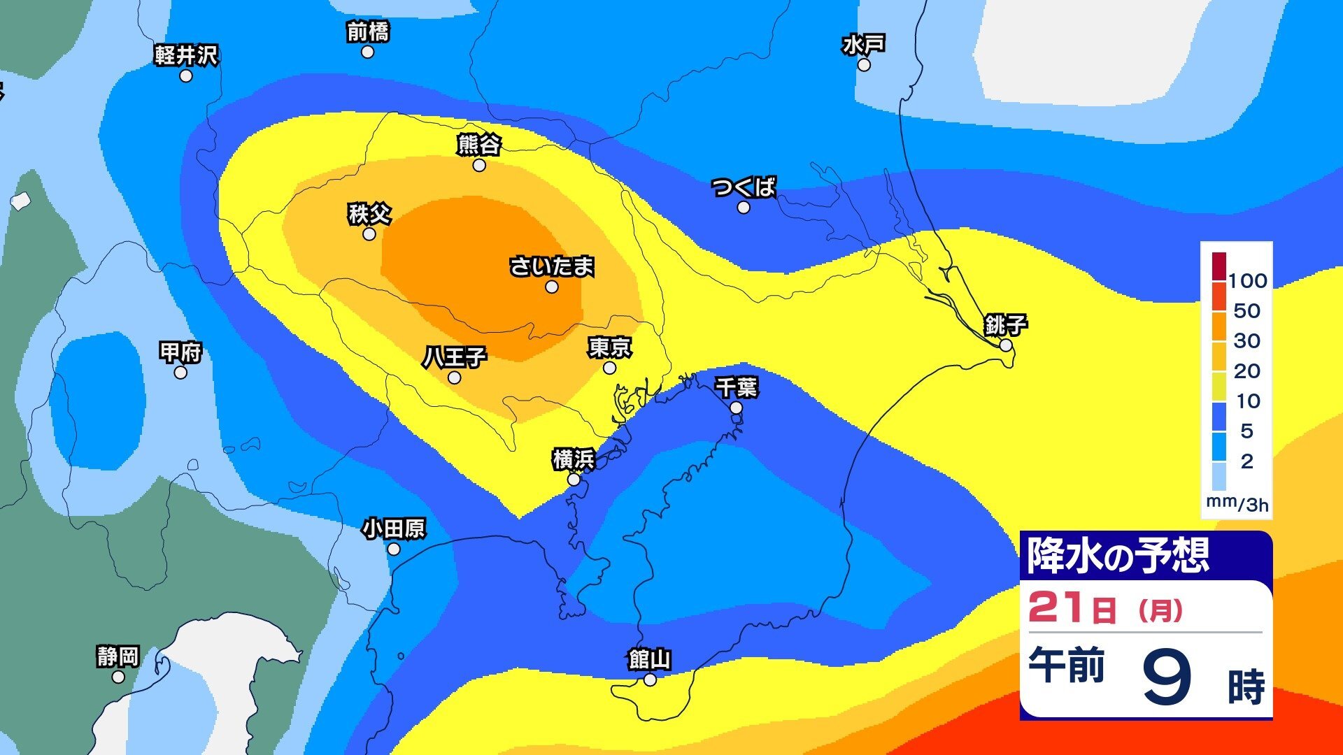 【首都圏】「台風25号」21日（月・祝）ごろ関東地方に接近のおそれ...「東京・神奈川・千葉・埼玉・茨城」3時間ごとの雨風シミュレーション【気象庁17日台風情報】