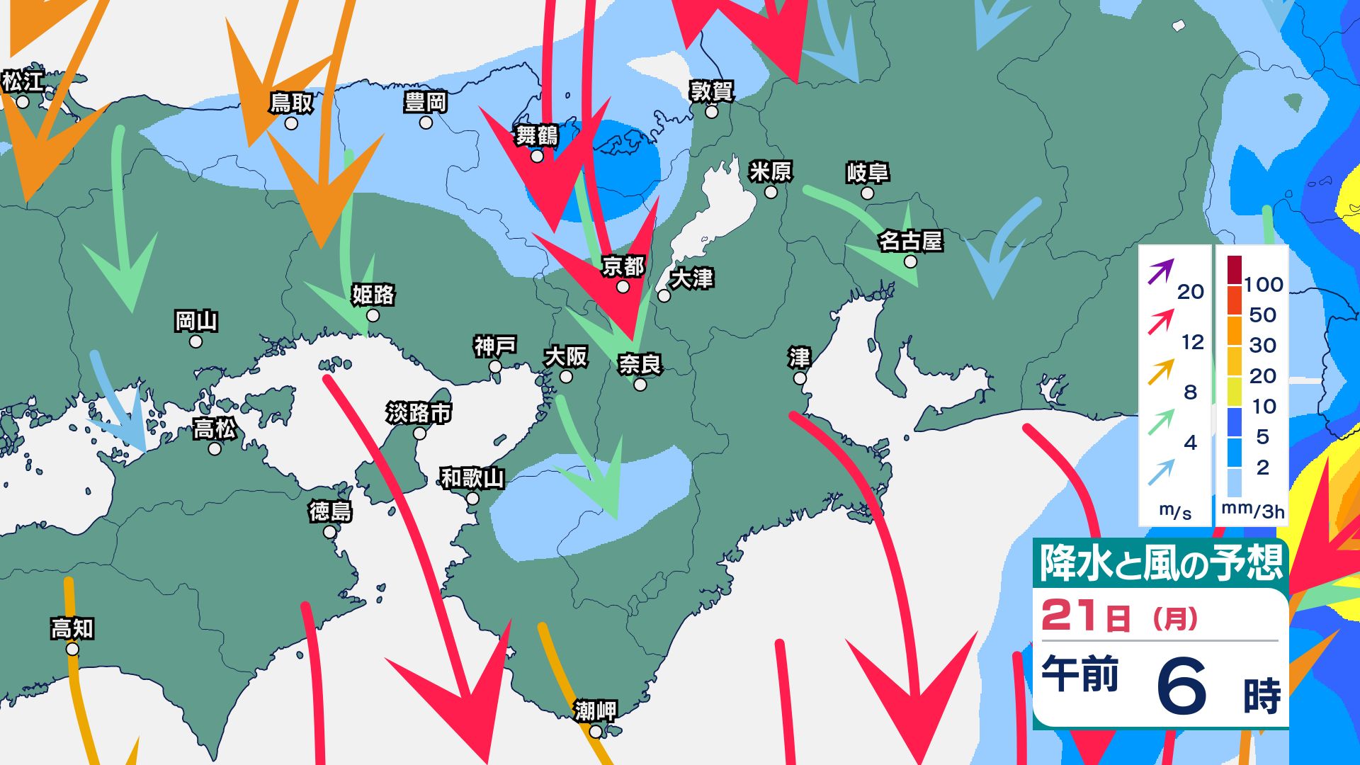 【関西 今後の雨】シルバーウィーク、台風の影響は?大阪・京都・兵庫・滋賀・奈良・和歌山、22日（火）にかけて近畿地方の雨風シミュレーション【大阪管区気象台17日発表】