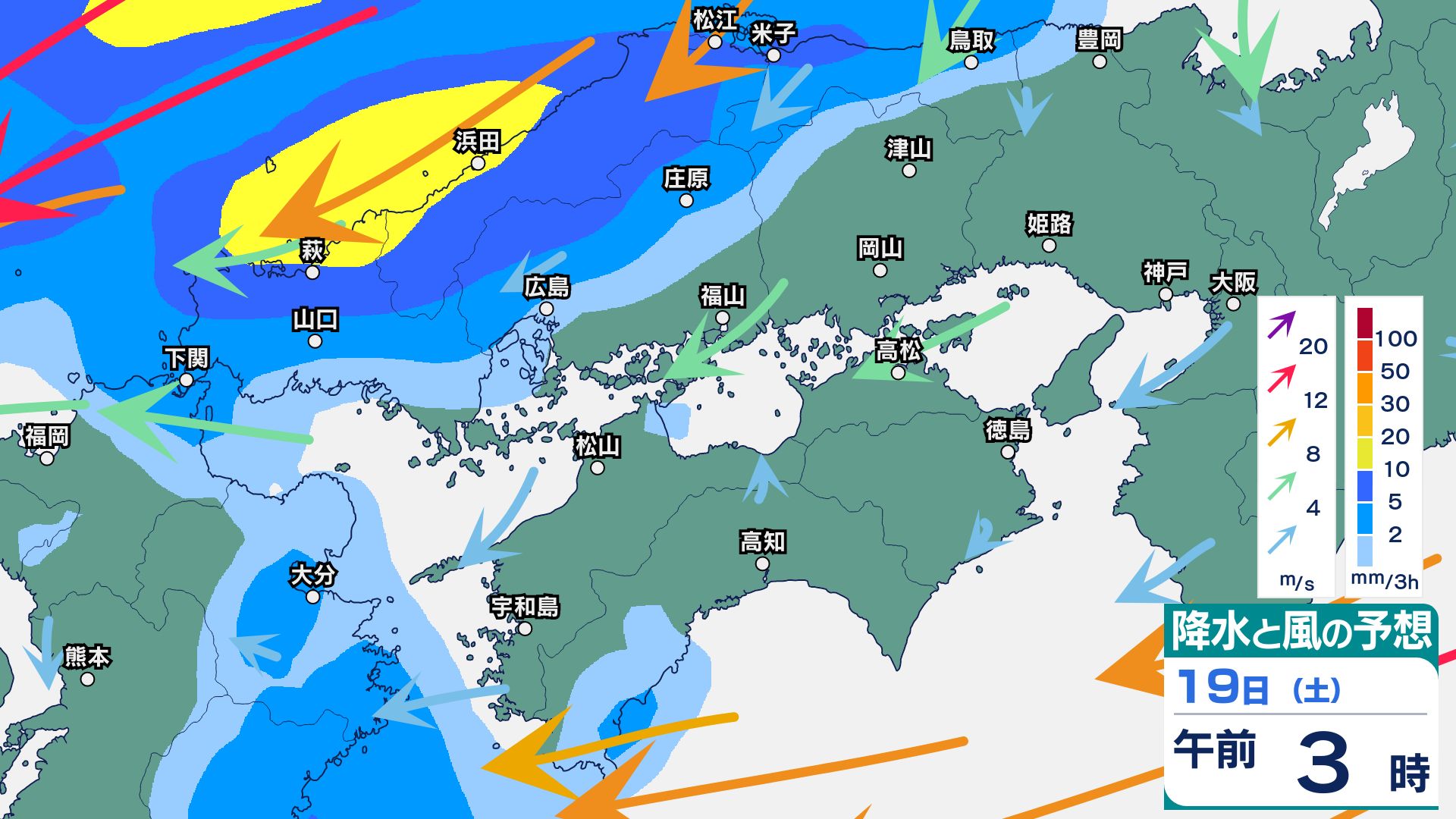【中四国 今後の雨】シルバーウィークの天気は?中国地方・四国地方22日（火）にかけて3時間ごとの雨風シミュレーション