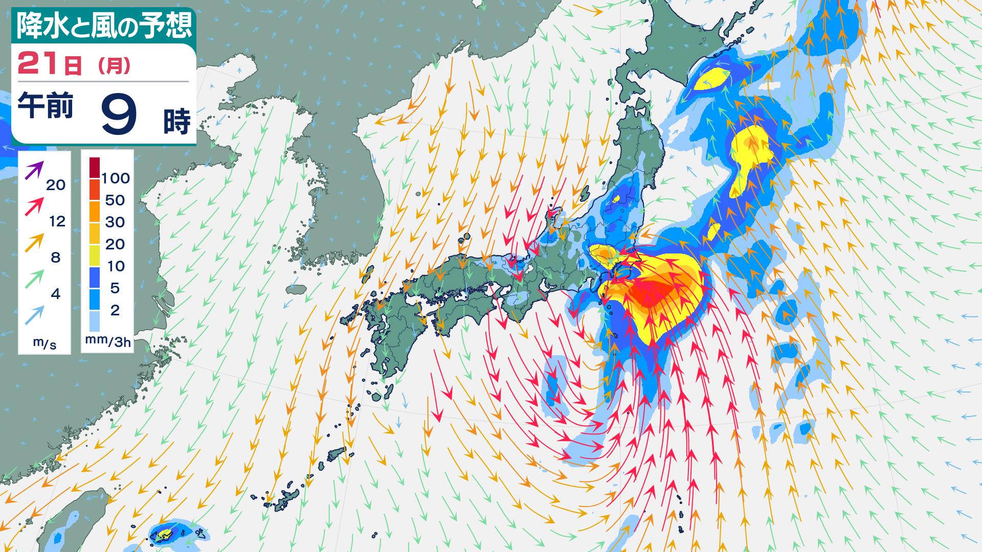 【コマ送り台風シミュレーション】21日（月・敬老の日）に関東・東北沖を通過へ…大型の「台風25号」影響は?