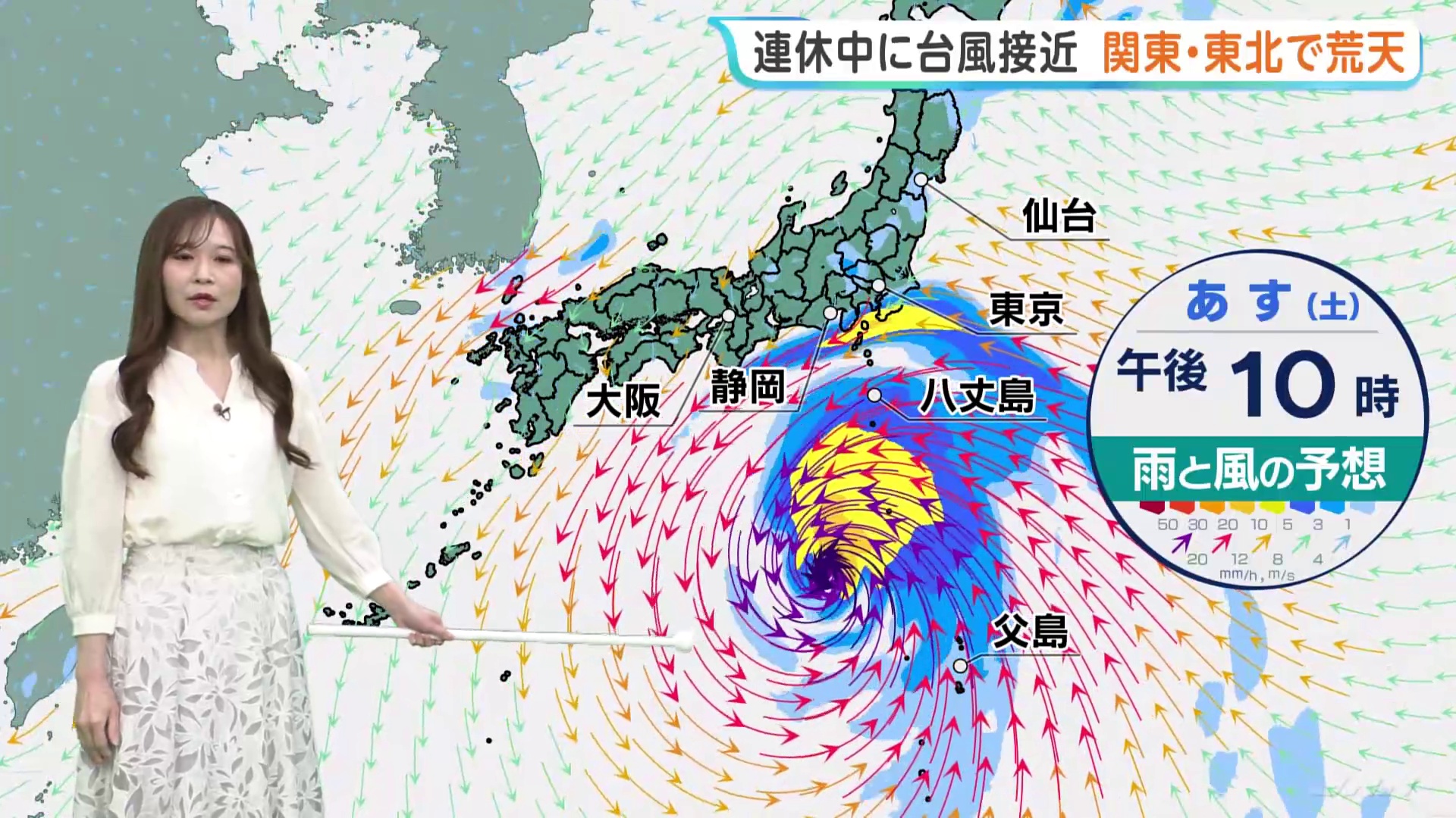 台風25号　あす（19日）にかけて小笠原諸島に接近　あさって日曜日から月曜日の朝にかけて伊豆諸島や関東に最も接近する見通し【予報士解説】