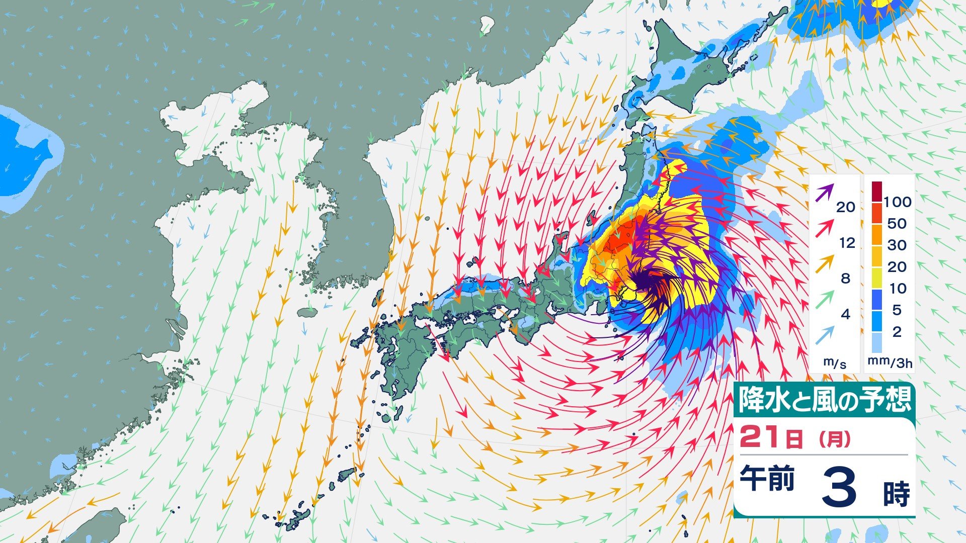 【シルバーウイークの雨・風シミュレーション】台風25号　21日（月）頃に関東最接近か　台風接近前から警報級大雨のおそれ