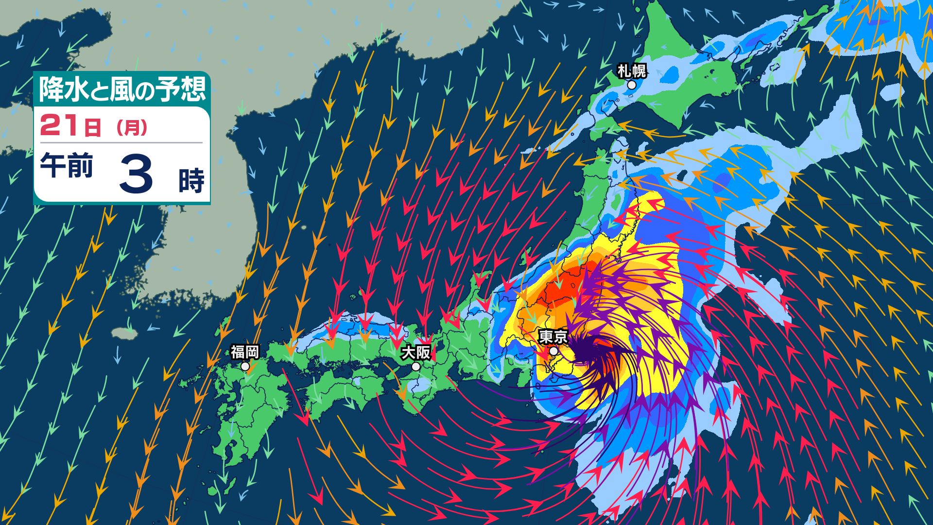 あす19日からシルバーウイーク!5連休の天気は?【47都道府県の県庁所在地・16日間天気予報を掲載】台風25号は勢力を保ったまま北上中　関東地方に接近のおそれ　20日（日）〜21日（月）頃にかけ　東日本から東北の太平洋側では大雨となるところも（18日時点）