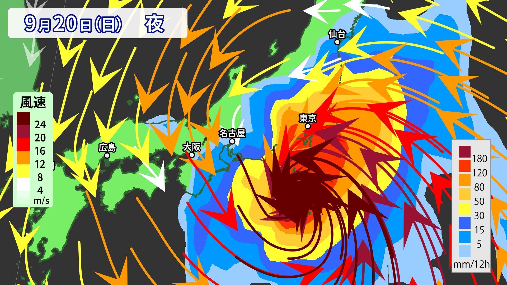 【台風情報】大型・台風25号（ドゥージェン）　シルバーウィークに関東など大荒れのおそれ〈気象庁〉〈各国予想〉（18日午後1時更新）