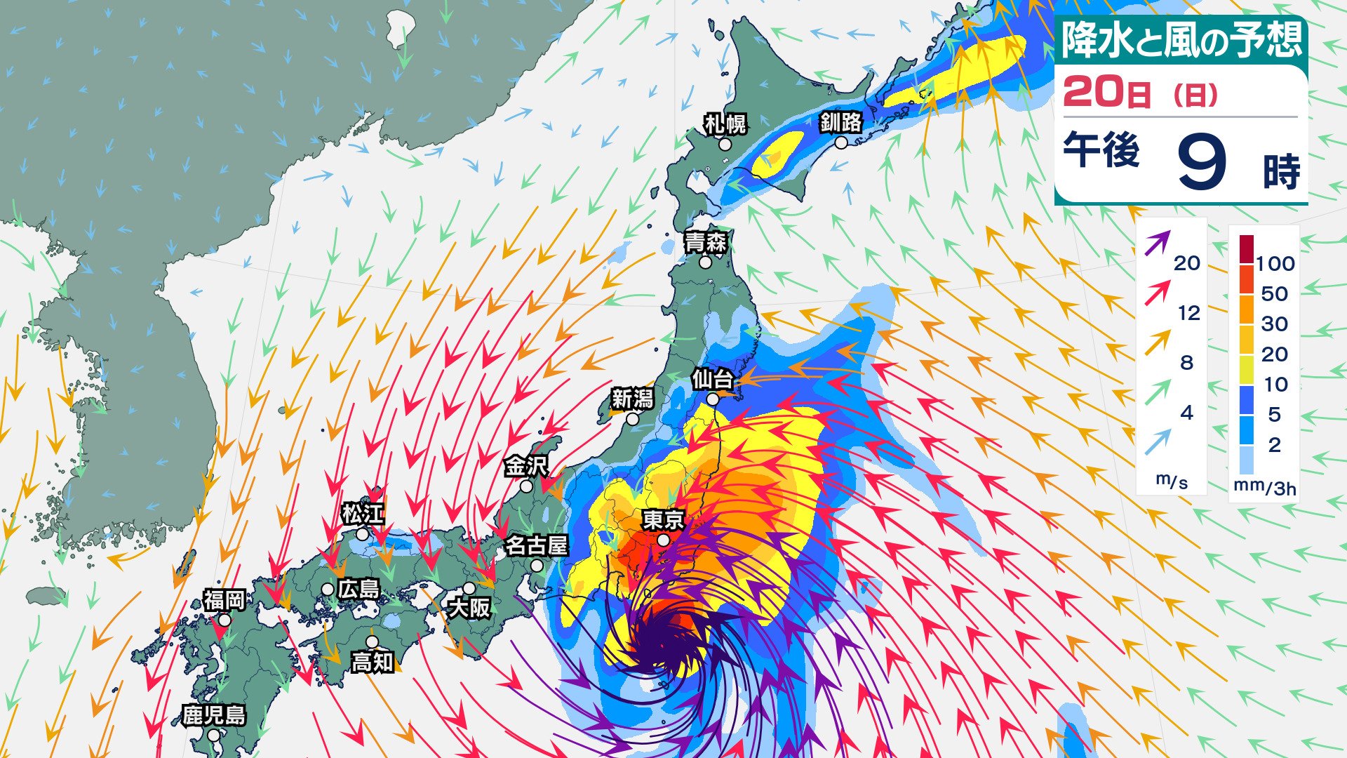 【台風情報】台風25号、小笠原・伊豆諸島へ接近へ　九州北部で24時間に最大200ミリ予想…21日（祝・月）頃には関東接近か　気になる進路は?シルバーウィークの影響に警戒【雨と風のシミュレーション】