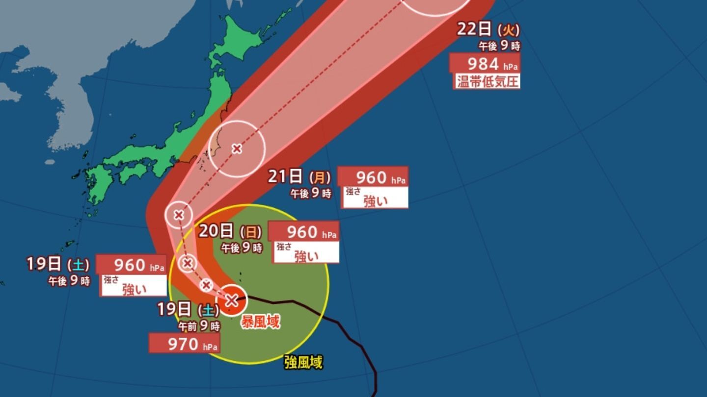 【警報級の大雨】大型の「台風25号」最大瞬間風速45m/s・975hPa...関東に接近へ・シルバーウィーク大荒れのおそれ...28日（月）までの雨風シミュレーション　父島の南南西約200kmを時速20kmの速さで西へ【気象庁台風情報18日21時45分発表】
