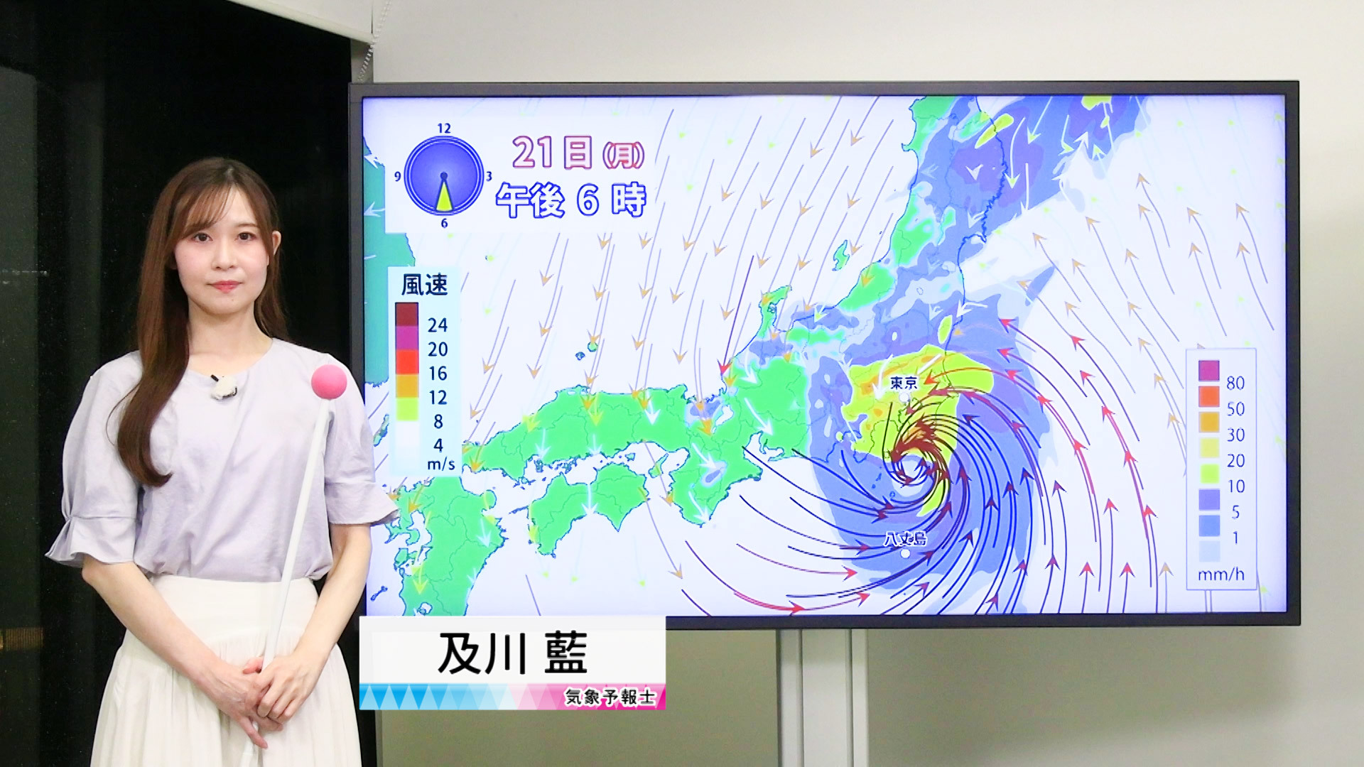 【動画】21日の天気 - 台風接近へ 関東や静岡県で大雨に警戒　非常に激しい雨　線状降水帯発生のおそれも（20日19時更新）