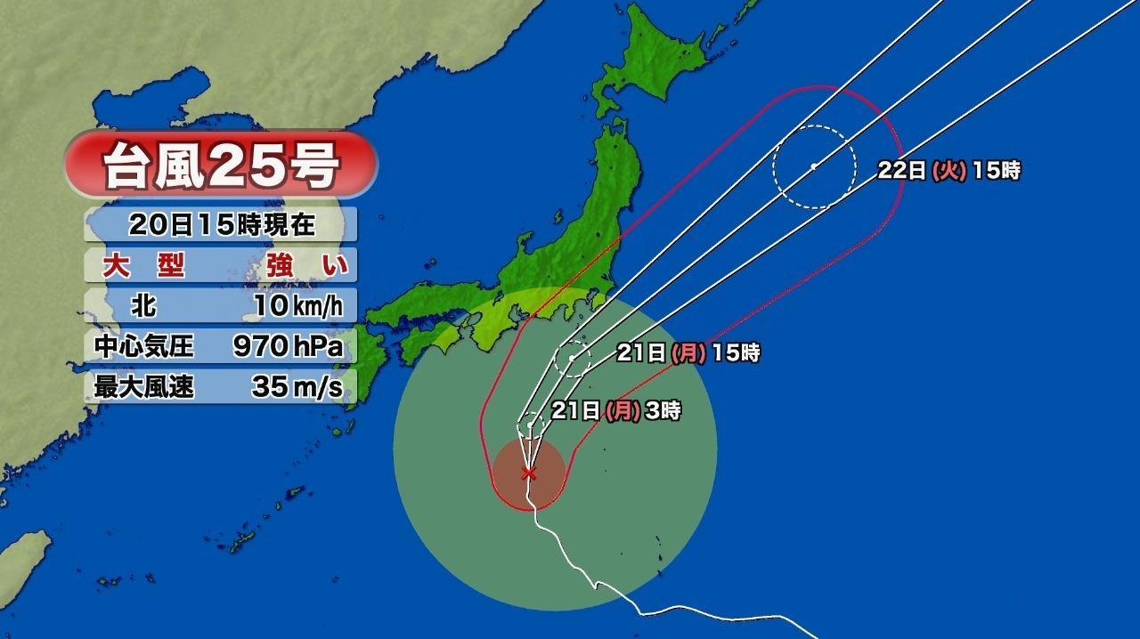 台風25号が21日に東海地方接近へ　三重県南部で高波に警戒