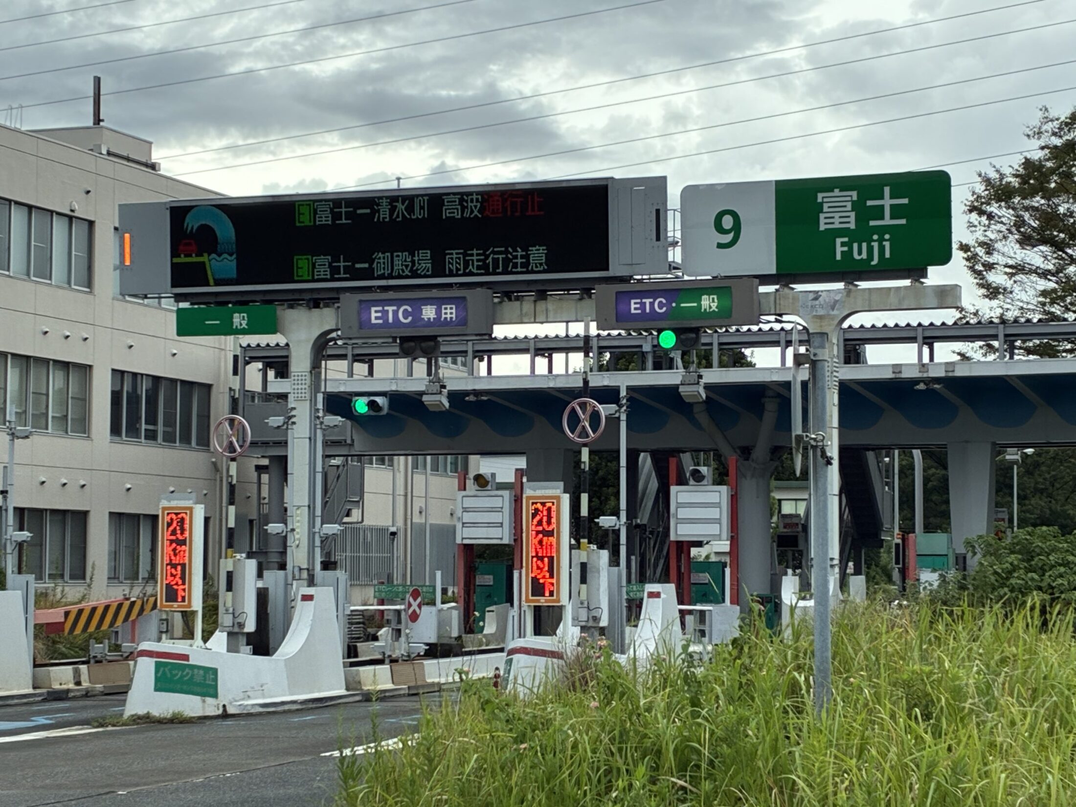 東名高速下り富士IC～清水JCT通行止め　21日7時から、高波のため 　静岡空港プサン行き欠航