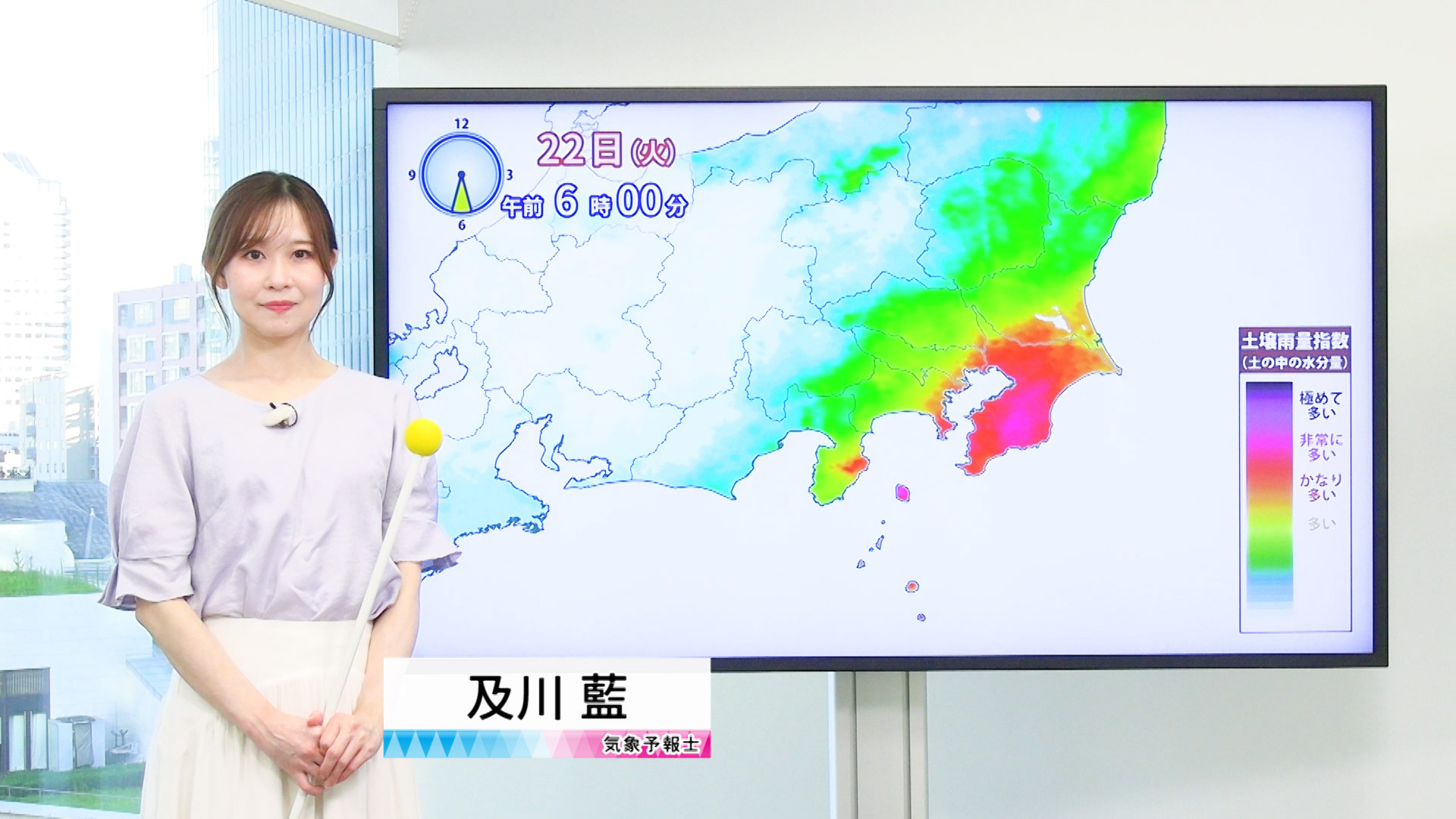 【動画】22日の天気 - 晴れて暑さ戻る 関東も真夏日に　関東は土砂災害に厳重警戒（22日7時更新）